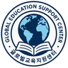 Global Education Support Center logo