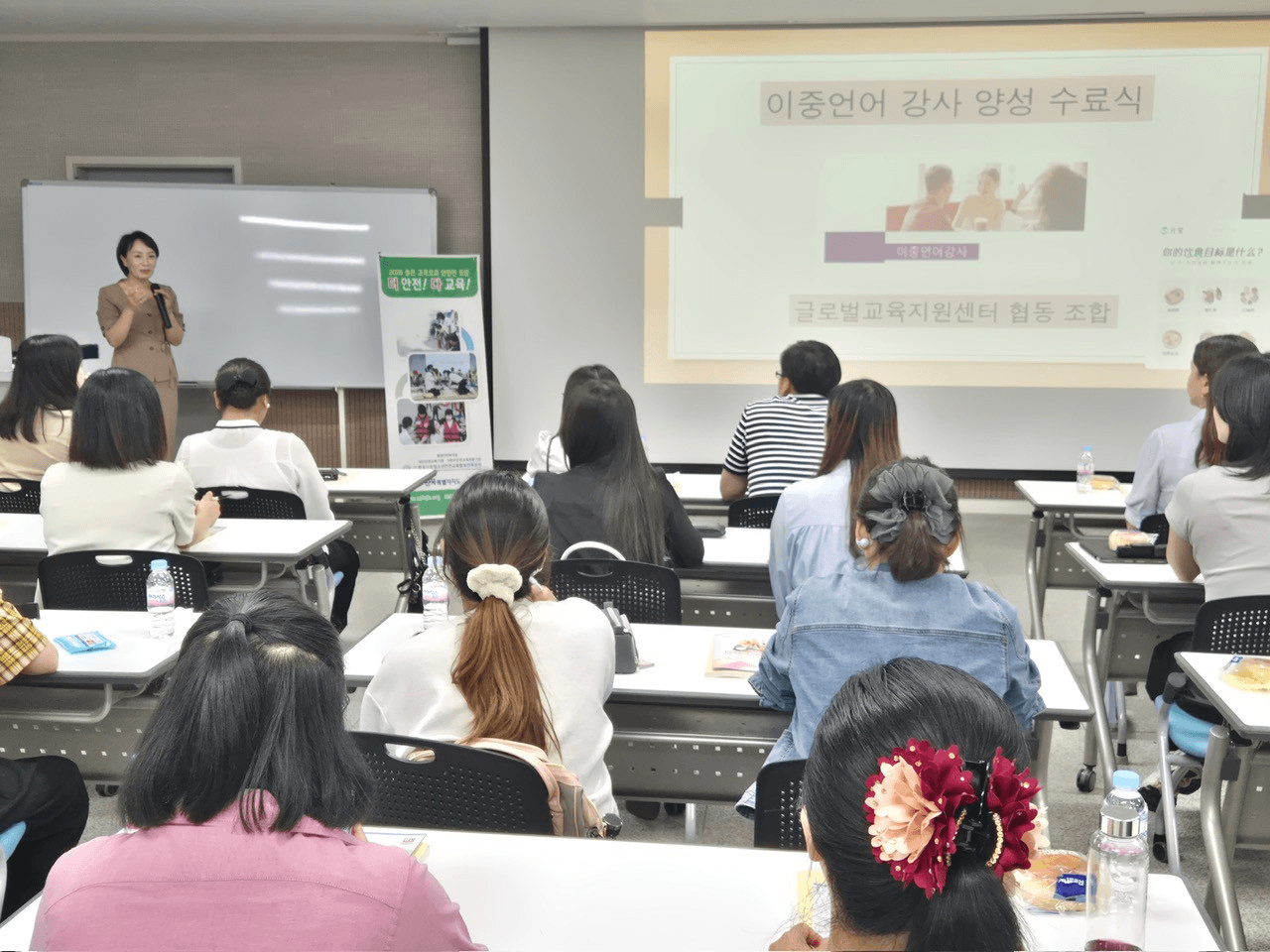 글로벌교육지원센터 주관 이중언어강사 1급 양성과정 수료식 (김제시가족센터)