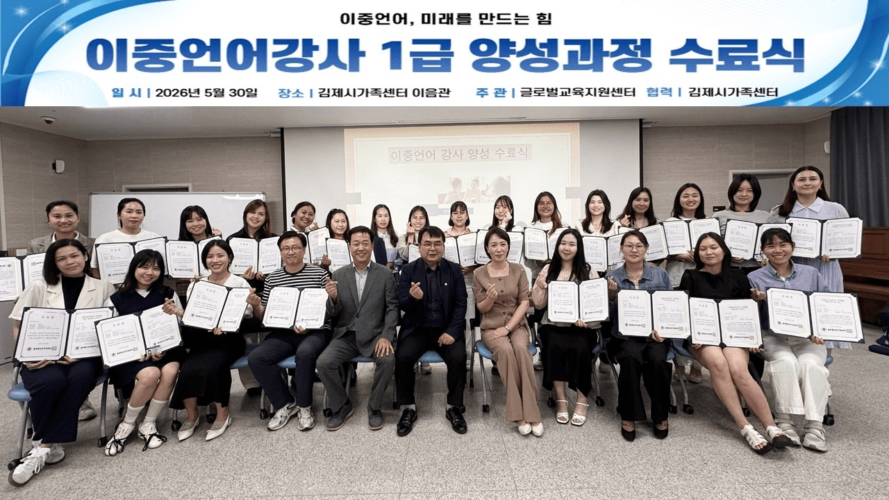 다국적 학습자와 강사가 함께하는 현대적이고 전문적인 국제 교육 환경